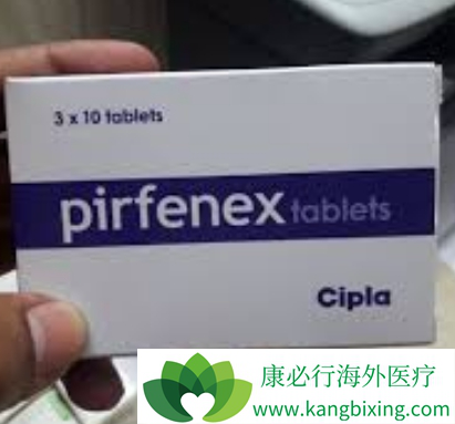 吡非尼酮 吡非尼酮