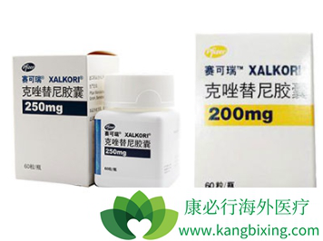 克唑替尼 克唑替尼