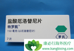 EGFR-TKI��������/���޿��ܷ���Ϊ�ΰ���ǰ��������ҩ�