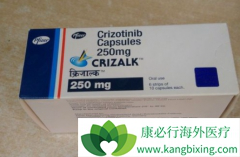 �ΰ�ҩ���������(Xalkori)��ҩ����û��ƿ�����