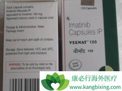 ������(Imatinib)�����ڼ䷢������������ת�ƻ��߸���ô��