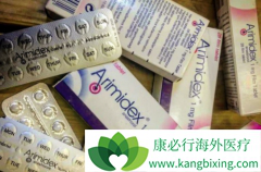 ��̴�ʹ����ÿ������ö��ټ����İ�������(anastrozole)