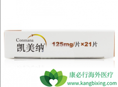 �ҹ��׸�����֪ʶ��ȨEGFR-TKI������/���������׳ƹ������޿�