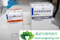 ����������(Rituximab)����������Щ����