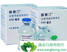 ȫ����ȱ�����ٰ�ҩ�����͡(Herceptin)������Ч�ж�ã�