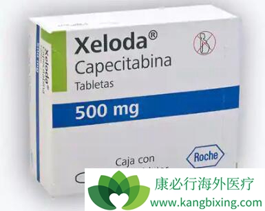 卡培他滨 卡培他滨