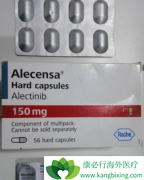 ��������(alectinibum)һ���м����汾������֮����ʲô����