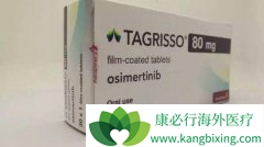 ��ϣ����(Tagrisso)����������ҩ�����ø�к�ͼ׹��׸���ô������