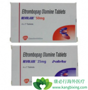 ÿð(Eltrombopag)ļܳ75mg