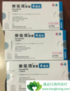 �ַ�����(Lenvima)/�ط���������ڸΰ����ߵļ�������