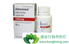 ����ALK�ΰ����Ի�����ѡ��������(Alecensa)