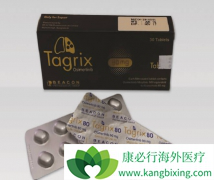 �����е���ϣ����߶�ҩ�ѵĻ��߿����úں�Tagrix�������