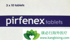 ������ͪ(pirfenex)/��˼������û��ƺ�������ܼ���