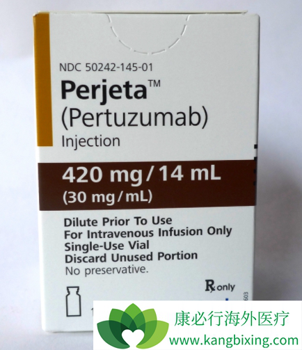 Perjeta