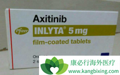 ��������(Inlyta)��Ҫ��ҩ�������Ƕ���������Ķ���