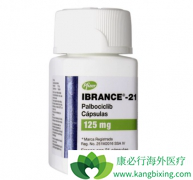 ���ٰ��������Ͱ���ҩ���������ᣨPalbociclib�����й�����