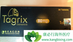 �����ΰ�����ҩ���ϣ����(Tagrisso)��ǰ����ҩ��Ҫ����ʲô�ط���