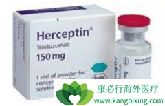 �ۼ�������߱������Ϊ�����鵥��(trastuzumab)��ҩ���ߵ��°б�