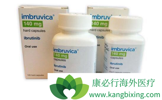 依鲁替尼 依鲁替尼