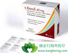 ����³��(XTANDI)����������ҩ�������ʲô����