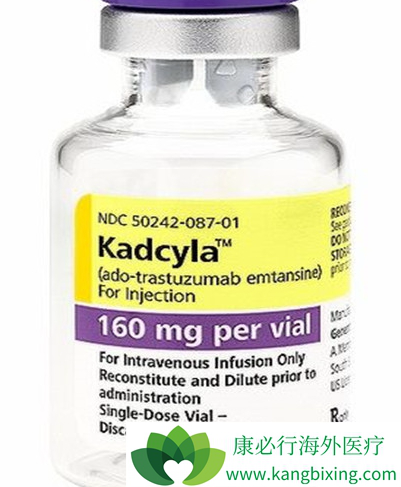 Kadcyla