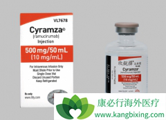 ��Ī«������Cyramza���Ŀ��������뱴����������