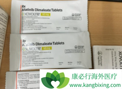 ���ð�������(Afatinib)����ָ�к֢״���Է���ֹкҩ��