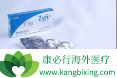 ��ֹ��������(Zytix)�ĸζ��Գ�������Ҫ����Щ������