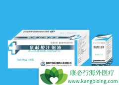 ߻�����������ɼ��������ʾ���ӳ�θ�����ߵ���λ�޽�չ������