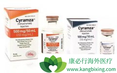 ��Ī«����(Cyramza)�ڷ�����������Ҳ��ʾ��һ������