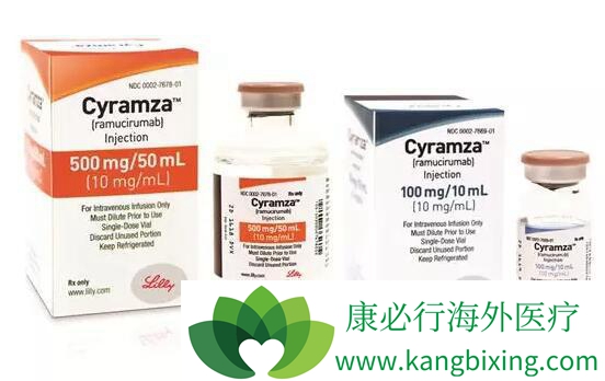 雷莫芦单抗 雷莫芦单抗