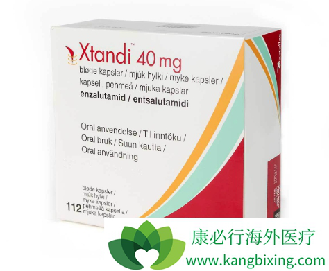 恩杂鲁胺 恩杂鲁胺