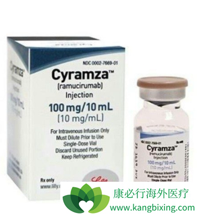 雷莫卢单抗 雷莫卢单抗