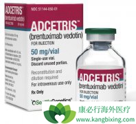 ����������(Adcetris)���ϻ������ƻ�����ܰ������нϺ���Ч