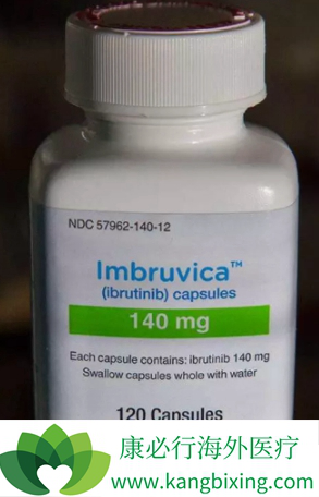 依鲁替尼 依鲁替尼