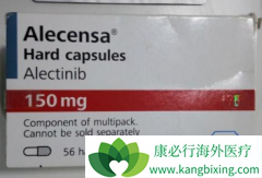 ��������(alecensa)�����ӳ��ΰ���ת�ƻ��߸��õ�������