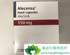 ALK���Է�Сϸ���ΰ�����һ����ҩ��������/��ʥɯ���й�����