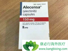 ALK���Ƽ�����������ĿǰALK���Էΰ����ߵ�������ѡҩ��