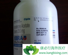 ǰ���ٰ�ҩ�ﰢ������(Abiraterone)�Ͷ���³������Ч�Ա�