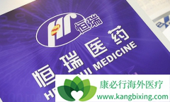 ������������ҩ����������鵥�����Ƹΰ���Ч����ô����