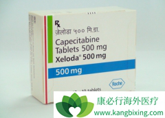 ����ҩ�￨������(Xeloda)/ϣ�޴�Ҫ���ڱ����ﱣ����