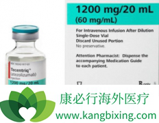 �����쵥��(Tecentriq)���ϻ������Ʒ��۰�������������������