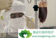 ȫ�°�֢���������Ʒ�CAR-T�Ʒ�Ҳ����һ���ķ���