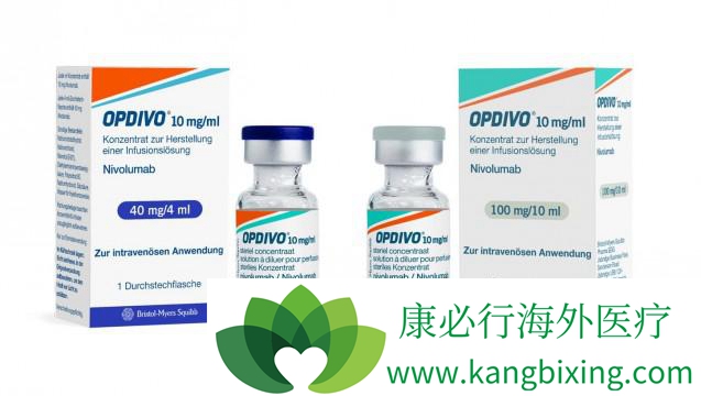 nivolumab