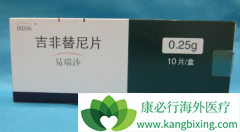 ��Щʳ�ܰ����߿��ԴӰ���ҩ�Ｊ������(Gefitinib)�����л���