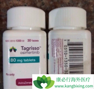 ��ϣ����(Tagrisso)��ȫ�Ըߴ󲿷ֲ�����Ӧ�������л���