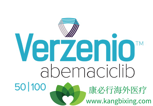 VERZENIO