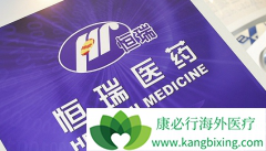 ���������������ǽ��պ����з��ķ�-ErbB�����Ұ��ἤø���Ƽ�