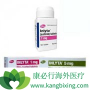 ��������ҩ��������(Axitinib)����ҩ�������۸�