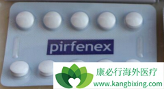 ������ͪ(pirfenex)��ҩ�ڼ䲻Ҫ������¶��������